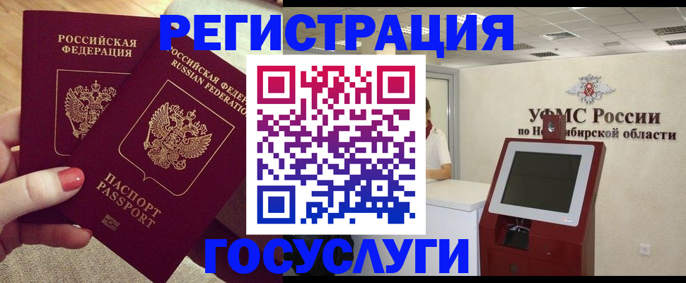 прописка поиск в Зуевке